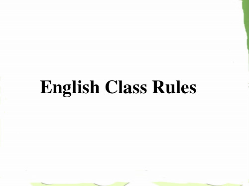 English Class Rules 课件(11张)