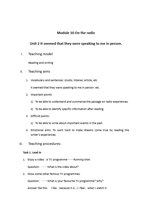 外研版英语八年级下册：Module 10 Unit 2 It seemed that they we