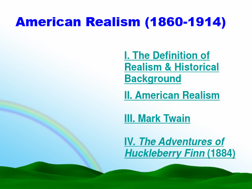 美国现实主义American Realism ppt课件