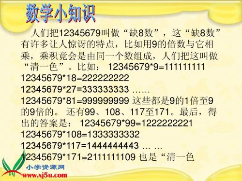 加法结合律