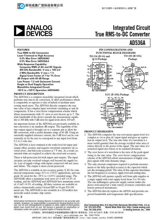 AD536中文资料