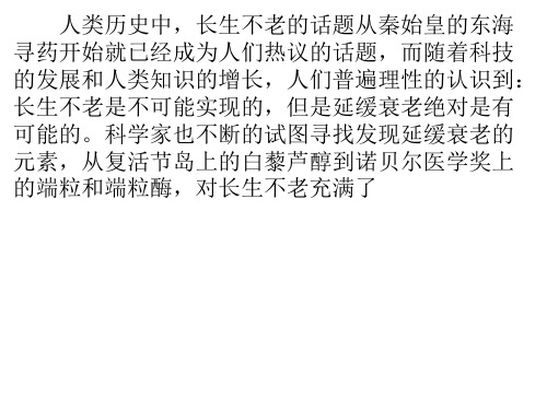 健康美丽年轻的选择——“高原美”黑果枸杞
