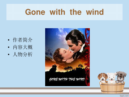 乱世佳人.ppt