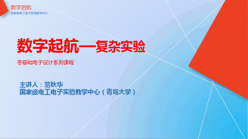 呼吸灯的设计