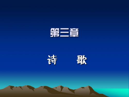 17年诗歌