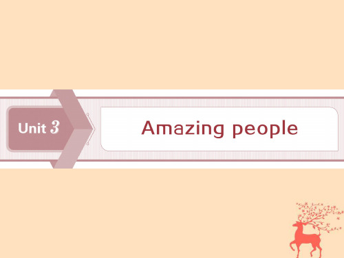 2019_2020学年高中英语Unit3AmazingpeopleSectionⅠWelcometotheunit