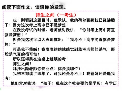 条理清楚写作