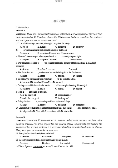 2015新版中石油职称英语模拟考精彩试题_4(word版)