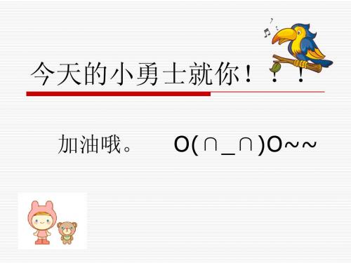 还原问题(优质课比赛)