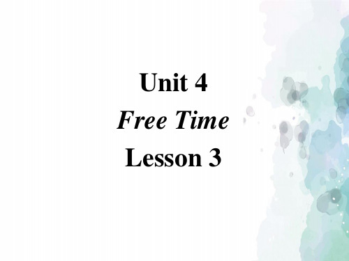 人教版(新起点)-英语-六年级下册-Unit 4 Free Time Lesson 3 优秀课件