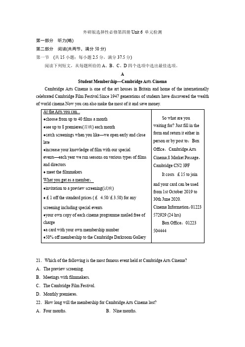 Unit6单元检测高二英语选择性必修第四册