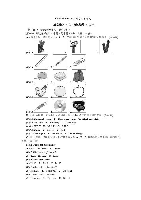 最新：七年级英语上册人教遵义版：Starter Units 1-文档资料