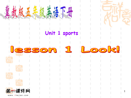 Unit1 Lesson1 Look PPT(冀教版)优质课件PPT