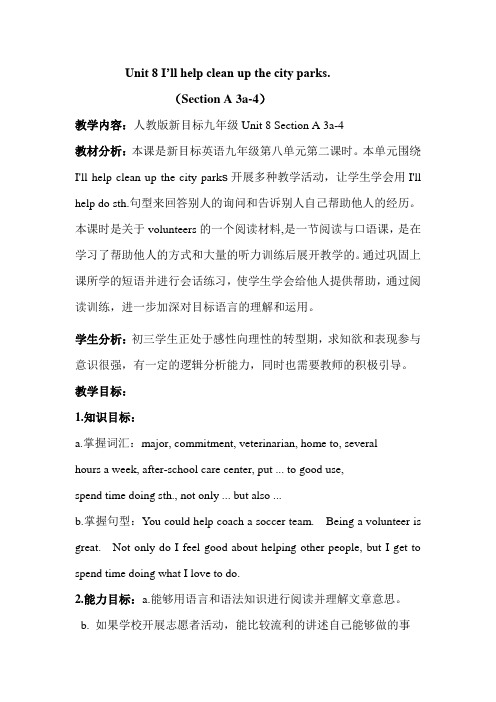 九年级英语-Unit_8_I'll_help_clean_up_the_city_parksAlMnUl