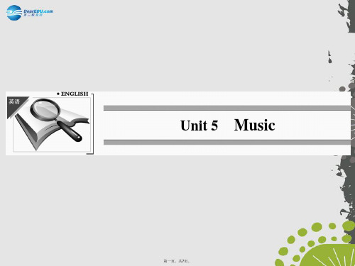 高中英语 Unit 5 Music同步课件 新人教版必修2
