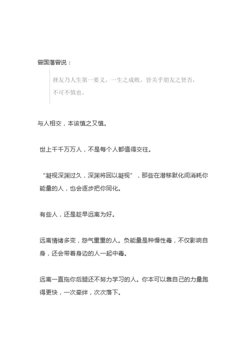 及时止损,才能涅盘重生(深度好文)