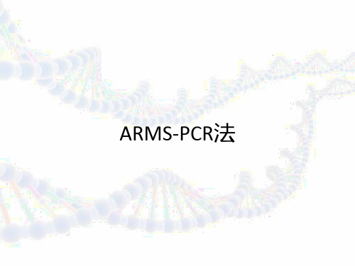 ARMS-PCR