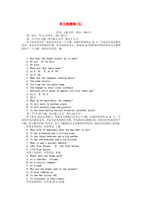 2020_2021学年新教材高中英语Unit5Poems单元检测卷含解析新人教版选择性必修第三册