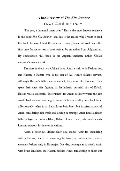 A book review of The Kite Runner