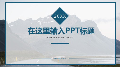 传统精致可爱立体渐变商务商务宣传ppt模板