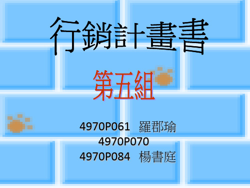 包含宅男宅女也不例外PPT课件