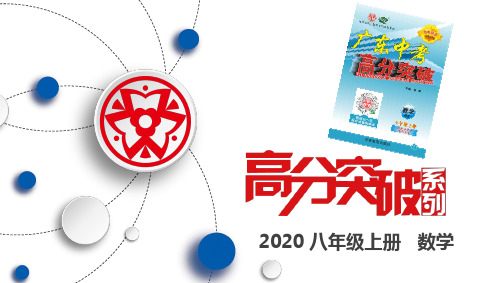 第5章 第5课时 应用二元一次方程组——增收节支