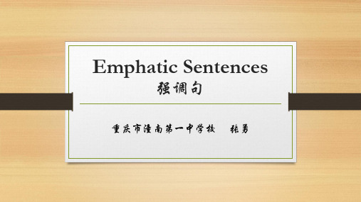 强调句课件 (It 强调句及助动词强调谓语)