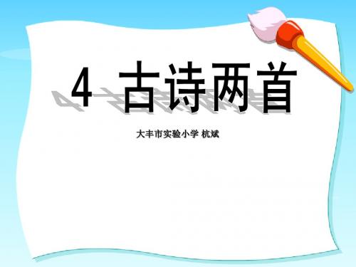 闻官军收河南河北