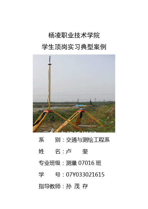 国家高速公路网连霍高速(G30)西安至宝鸡改扩建工程