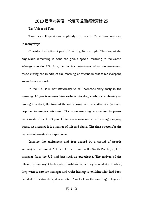 2019精选教育届高考英语一轮复习话题阅读素材25.doc
