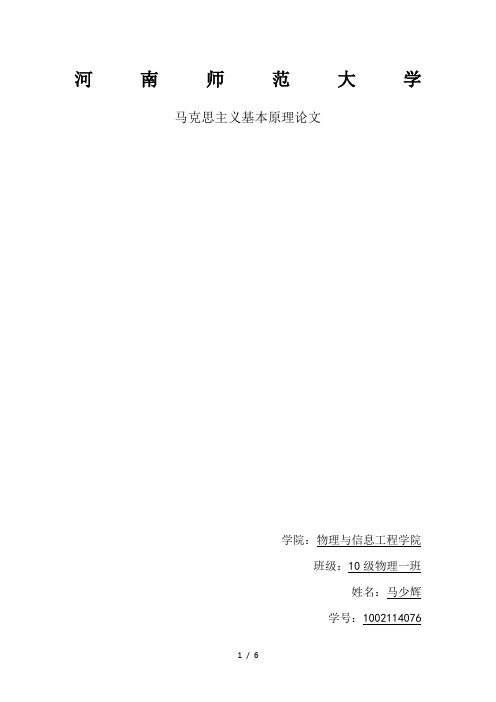 电影《我们到底知道多少》观后感