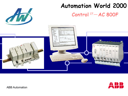 ABB800F讲义ppt课件