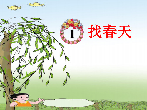 多音字、形近字、同音字