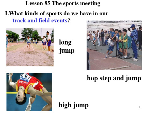 unit22 lesson 85 The sports meetingPPT课件