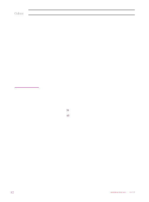 理性、仁爱、信仰