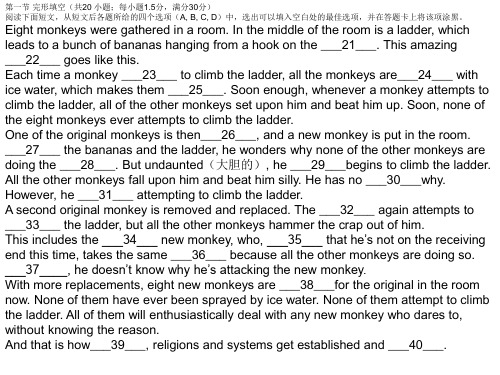 2016惠州英语高考一模写作,改错,语法填空