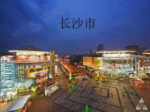 长沙地理介绍