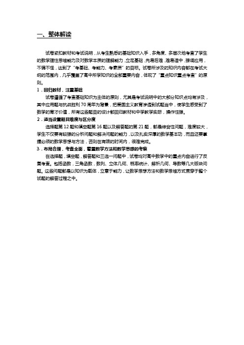 某工业项目计算期15年,建设期3年,第4年投产,第5年开始达到生产能力