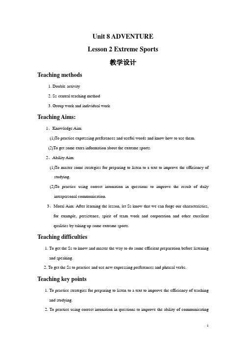 北师大版高中英语必修三Unit 8《Lesson 2 Extreme Sports》教案 3