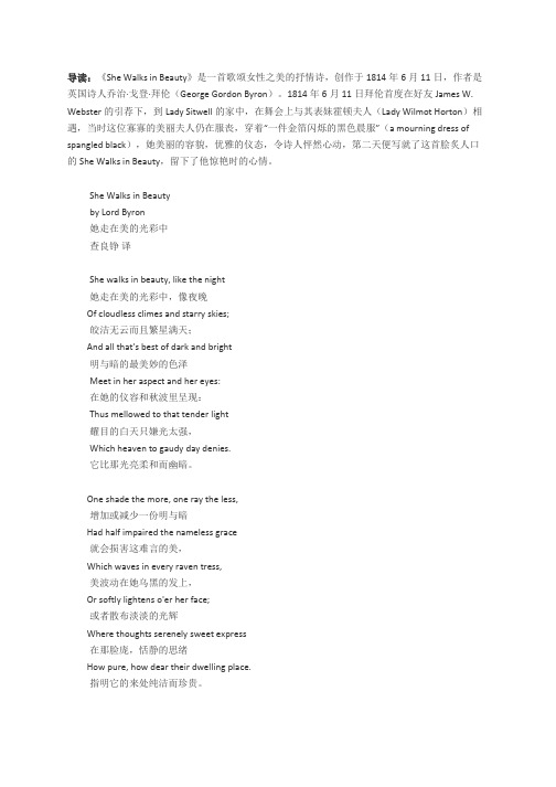 102、她走在美的光彩中