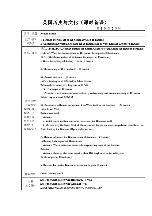 Chapter 2 Roman Britain (英国历史)教案