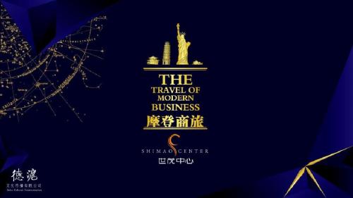 世茂钱塘帝景周末系列活动策划方案终结版