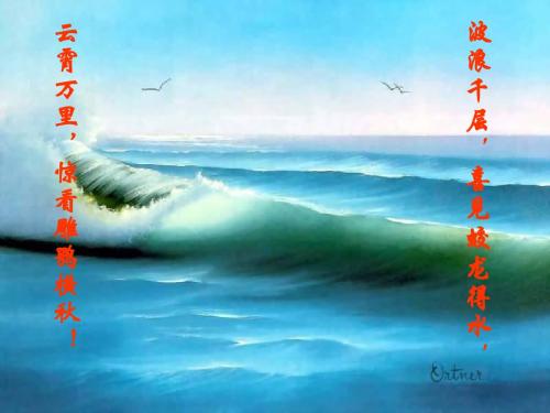 战略公关【课件】-精选文档
