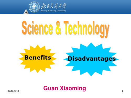 英语演讲——科技的利弊