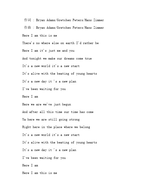 《Here I Am》Bryan Adams版歌词带翻译完整版