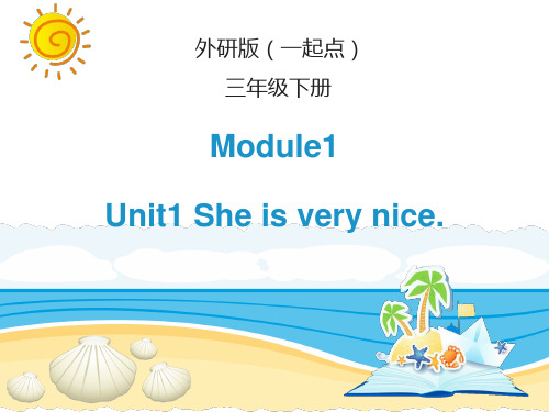 外研版小学英语(一年级起点)三年级下册Module1 Unit1 教学课件