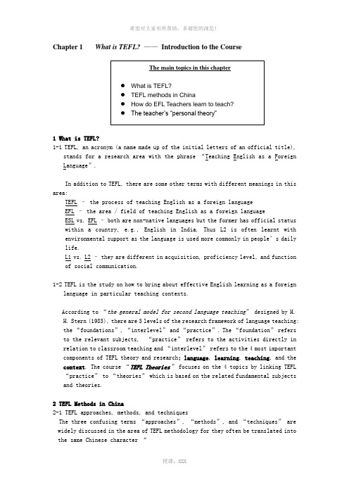 TEFL-Methodology