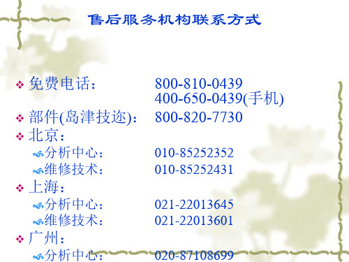 紫外可见分光光度计和积分球测定太阳能镀膜材料的透射率反射率