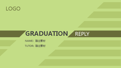 公众号璐过素材 (50)