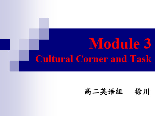 The-Life-of-Mark-Twain教学课件讲课教案